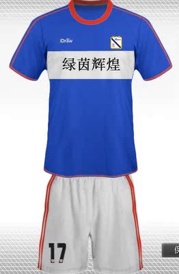 绿茵辉煌IDREW自定义订制版本DIY男子组团队足球比赛服短袖球衣26