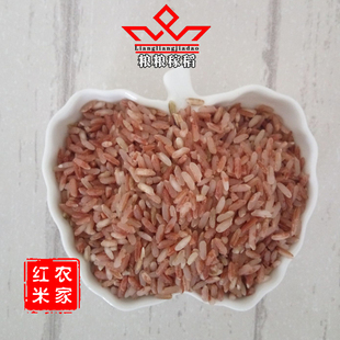 广西巴马农家自产五谷杂粮红米 2016年新米富硒红米红糙米满包邮
