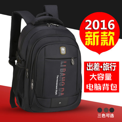 新款韩版商务双肩包男女时尚学生书包休闲运动旅行大容量电脑背包