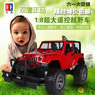 双鹰正品1：8超大Jeep吉普牧马人遥控车充电越野儿童玩具车包邮