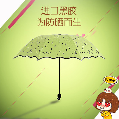 夏季遮阳伞折叠雨伞学生小清新黑胶晴雨两用防晒防紫外线太阳伞女