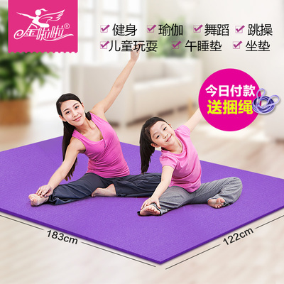 新品-金啦啦加大（双人瑜伽垫）122×183健身毯加宽仰卧起坐墊郵