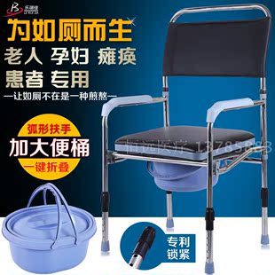 老人坐便椅残疾人坐便器老年人可折叠坐厕洗澡椅子孕妇移动马桶凳
