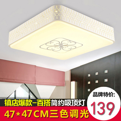 新款调光LED吸顶灯正方形客厅灯圆卧室房间现代简约大气温馨灯具