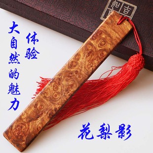 花梨影木 书签中国风 木古典流苏木质复古花梨影古风礼品创意个性