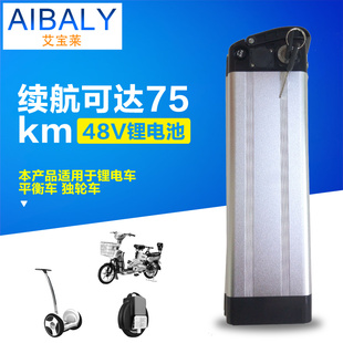 包邮 电动车电池 电动自行车锂电池48v20ah 专用于助力车电瓶车