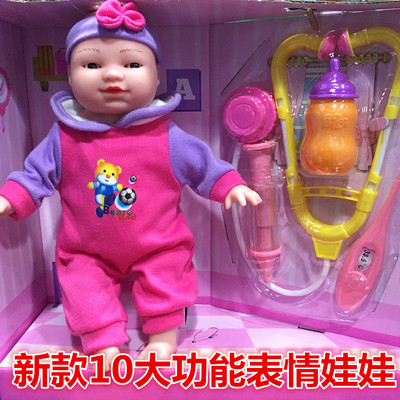 电动会说话吸奶嘴仿真逼真表情娃娃可换衣服护理婴儿仿真娃娃玩具