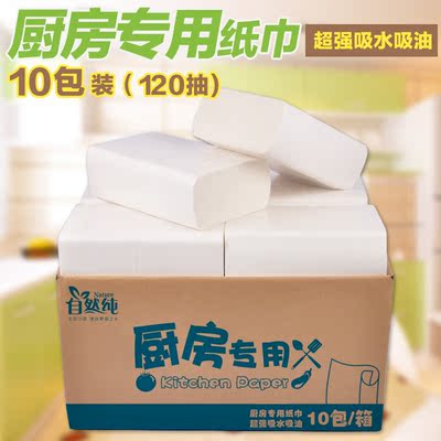 自然纯抽纸整箱批发纸巾厨房用竹浆纸吸油吸水竹纤维擦手纸10包