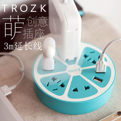 Trozk/特洛克 柠萌U站 多功能USB充电器创意插线板 智能柠檬插座