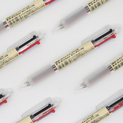 包邮 日本MUJI无印良品多色笔0.7圆珠笔办公多功能0.5mm自动铅笔