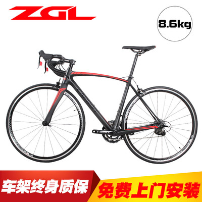 【免费上门安装】ZGL碳纤维公路自行车20变速弯把竞速赛车男女G25