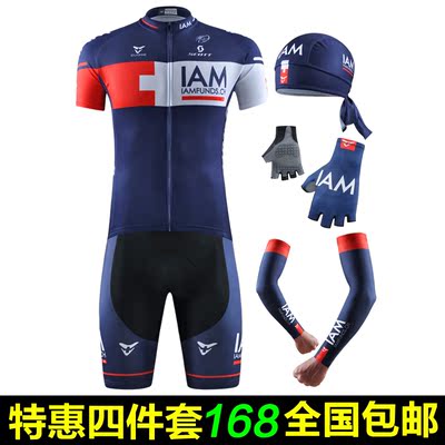 车队版骑行服套装短袖男夏季公路自行车骑行上衣户外山地车服装备