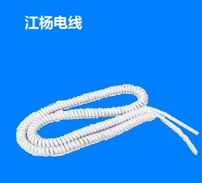 江杨电线科技 螺旋线 弹簧线国标3x2.5芯1.0平2米5米7米白纯铜扬