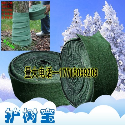 园林树木植物绷带 绿色包树布 裹树布 缠树带 保温保湿 代替草绳