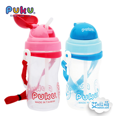 台湾PUKU蓝色企鹅水壶400mL天蓝色粉色 宝宝水杯儿童吸管杯随手杯