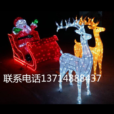 圣诞灯饰鹿圣诞鹿拉车装饰圣诞老人装饰圣诞雪耗装饰铁艺鹿拉车