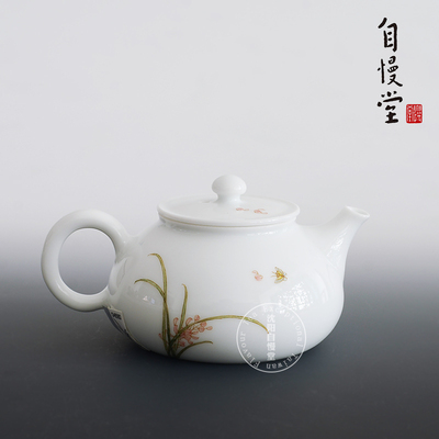 台湾自慢堂茶具 釉中彩系列 如意壶 白瓷