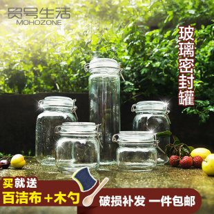 玻璃密封罐透明玻璃瓶子奶粉杂粮食品储存罐子厨房蜂蜜瓶泡菜坛子