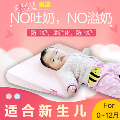 婴儿防溢奶记忆枕、天然乳胶保健枕儿童健康全棉劲椎枕长方形