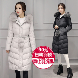 2016冬季新款女装韩版修身收腰羽绒服中长款加厚过膝大毛领外套女