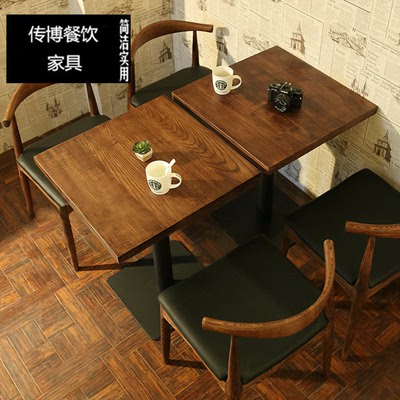 批发牛角椅实木椅子现代简约咖啡厅桌椅西餐厅奶茶店餐桌椅子组合