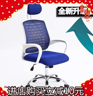 办公椅 职员椅 会客椅 电脑椅 学生椅 老板椅 休闲椅家用转椅特价