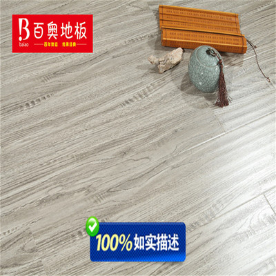 百奥 强化复合地板12mm仿古耐磨手抓纹家用环保耐磨木地板