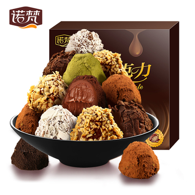 诺梵手工松露型巧克力礼盒8口味400g喜糖散装零食品（代可可脂）