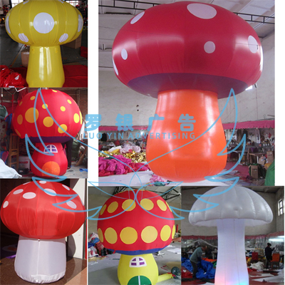 植物蔬菜蘑菇香菇充气模型儿童游乐城幼儿园草丛蘑菇气模节日装饰