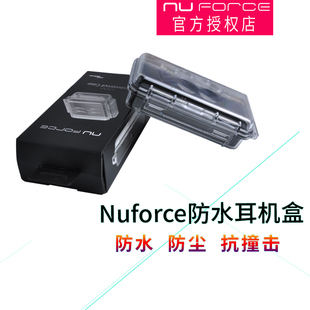 nuforce高强度机能气密耳机防水盒