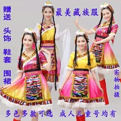 新款 藏族舞蹈演出服女/ 女水袖藏族演出服装 高档藏服新款装特价