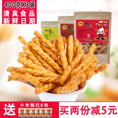 【天天特价】清真食品糯米小麻花400gX3袋三口味休闲零食小吃热卖