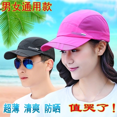 帽子女夏天韩版逛街男士户外运动速干遮阳沙滩帽防晒棒球