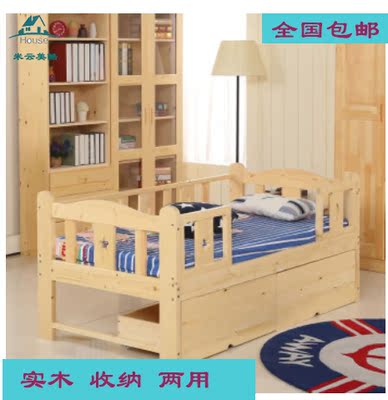 儿童床储藏收纳带护栏男女孩实木童1.2米单人婴儿松木公主1.5小床