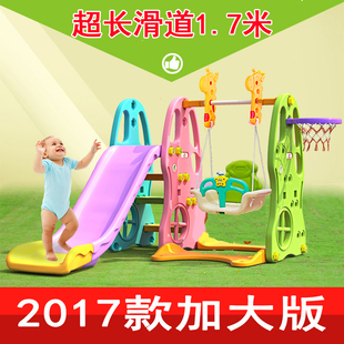 室内滑滑梯秋千球池组合儿童玩具家用小型加长多功能包邮滑梯