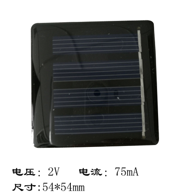 太阳能电池板小光伏发电板单/多晶硅电子元件2V厂家直销可定制