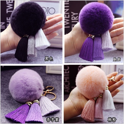 韩国创意冰丝流苏钥匙扣女汽车钥匙链包包挂件獭兔毛球毛绒挂饰