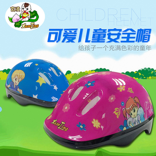 玄凌儿童轮滑帽子夏季安全护具男女孩可调溜冰自行车滑板防护头盔