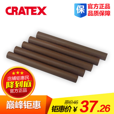 官方正品Cratex胶砂棒打磨修边进口研磨材料胶砂棒抛光砂纹修饰棒
