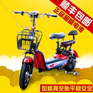 电动车电瓶车电单车女士新款小巧14寸电动自行车代步简易小踏板车