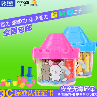 智高24色3D彩泥套装儿童益智diy玩具超轻粘土环保无毒橡皮泥包邮