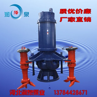 润泉ZJQ型大功率耐磨潜水抽沙泵泥浆泵河道水塘清淤泵潜水渣浆泵