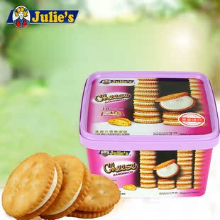 马来西亚原装进口 Julie‘s茱蒂丝乳酪三明治夹心饼干504g盒