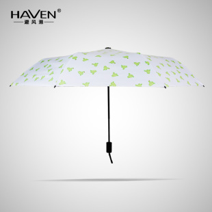 避风港 韩国创意折叠晴雨伞黑胶防晒防紫外线遮阳伞仙人球太阳伞