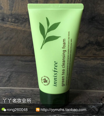 2015最新韩国代购 innisfree悦诗风吟 绿茶精萃保湿洁面乳/洗面奶