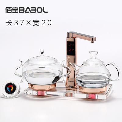 Babol/佰宝DCH-908 907水晶玻璃养生壶 自动上水断电热水壶泡茶壶