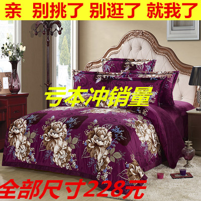 韩式加厚水晶天鹅绒四件套珊瑚绒法莱短毛绒双人被套1.8m床上用品