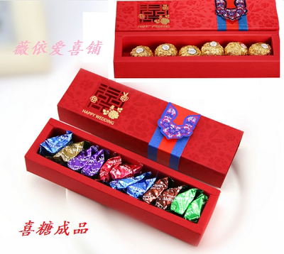 费列罗明治Meiji雪吻巧克力中式镂空喜糖盒子结婚庆喜糖成品礼盒
