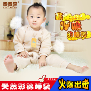 婴儿睡袋春秋 懒懒窝纯有机彩棉分腿式儿童防踢被可拆袖 宝宝睡袋