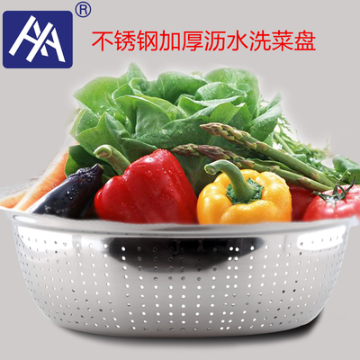 洗菜篮厨房沥水不锈钢漏盆加厚淘米盆圆形沥水篮家用水果蔬菜篮子